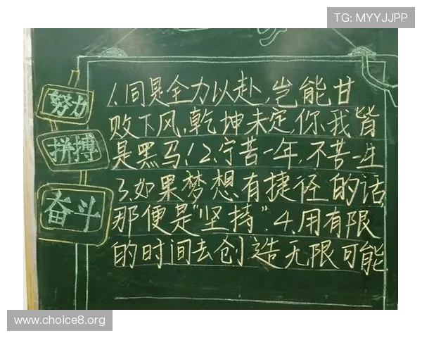 金榜时代考研：开启你的成功之门与未来之路